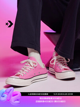 Кеды Converse, персиковый 669454349984 | 蜜桃粉/a08138c