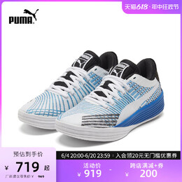 Кроссовки баскетбольные Puma Clyde амортизацией, белый / темно-синий 631614959346 | 白-深蓝色-06