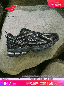 Кроссовки New Balance, черный 736302915231 | 黑色 m1906rch