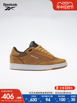 Кроссовки Reebok Club C в классическом стиле, коричневый 735489773407 | 100032969