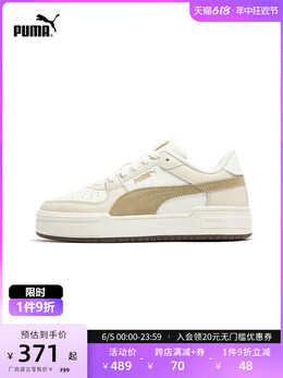 Кроссовки Puma CA Pro, белый / серый 755659105640 | 白-灰色-06