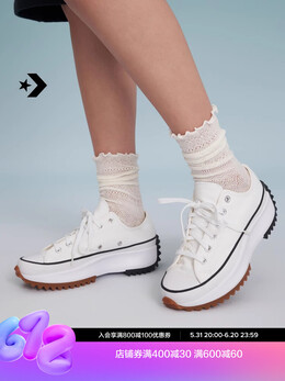 Кеды высокие Converse Run Star Hike с толстой подошвой, белый 669776153518 | 白/168817c