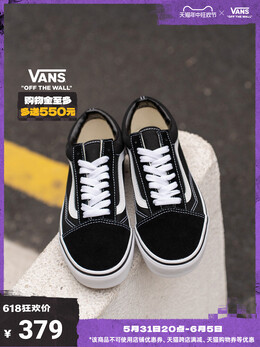 Кеды унисекс Vans Old Skool в стиле ретро, черный 14330035263 | 黑色