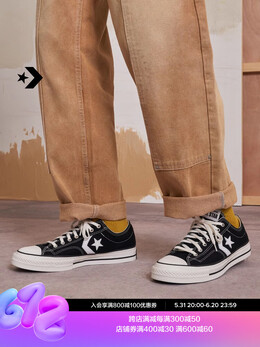 Кроссовки Converse Star Player 76 Retro Star Arrow, черный / белый 662856599658 | 黑/白/a01607c