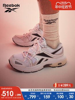 Кроссовки Reebok Premier Road, белый 721273520772 | 100070279 斑点米白（脚瘦建议拍小一码）