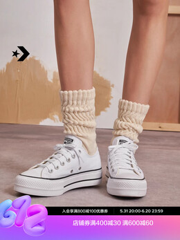 Кеды Converse All Star Lift на толстой подошве, белый 676718116983 | 白色/560251c