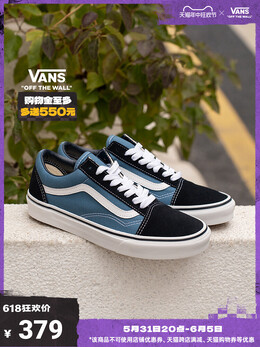Кроссовки Vans Old Skool Sailor Moon Blue, синий 38657844321 | 蓝色
