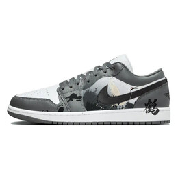 Баскетбольные кроссовки Air 1 Vintage Unisex Low-Top White/Grey Jordan 553558-152(team10-墨韵翔鹤) | gray