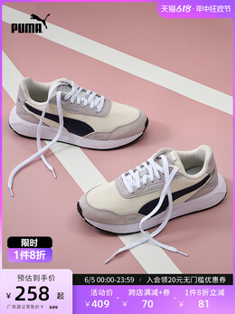 Кроссовки унисекс Puma RunTamed спортивные, белый / темно - синий / серый 720599121932 | 米白色-海军蓝-大理石灰-07