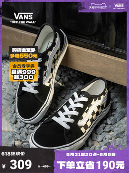 Кроссовки женские Vans, черный / белый 673658352108 | 黑白棋盘格