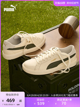 Кроссовки Puma Serve Pro Lite, белый/черный/золотистый 739980239011 | 白-黑色-金色-08