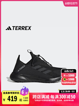 Кроссовки унисекс Adidas Terrex Voyager, черный / серый 698398868720 | 黑色/灰色