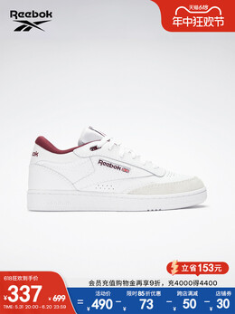 Кроссовки классические Reebok Club C Mid II, бордово-красный 725861716457 | 100033035（勃艮第红） （建议拍小半码）