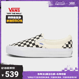 Кеды Vans премиум-класса, черный/белый 773129868471 | 黑白棋盘格
