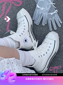 Кеды Converse на толстой подошве, белый 752429033458 | a06436c