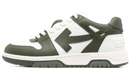Мужские кроссовки Off-White, белый/хаки omia189s23lea0015901