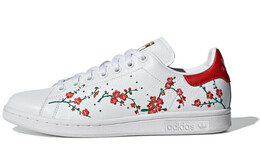 Женские кроссовки для скейтбординга Adidas StanSmith eg2863