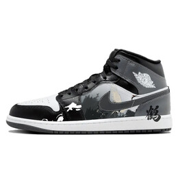 Баскетбольные кроссовки Air 1 Vintage Unisex Low-Go White/Black Jordan dq8426-001(team10-墨韵翔鹤) | black