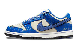 Кроссовки Nike Dunk Low Jackie Robinson GS dv2203-400