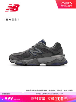 Кроссовки унисекс New Balance в стиле ретро, темно - серый 726318121519 | 深灰色 u9060ecc