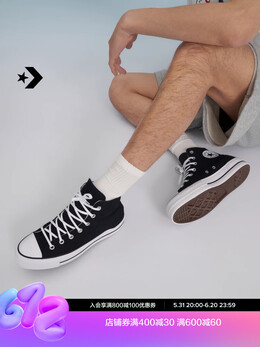 Кеды женские Converse All Star Lift на толстой подошве, черный / белый 621273439634 | 黑/白/560845c