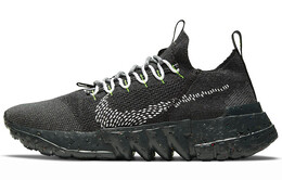 Кроссовки Nike Space Hippie 01 антрацитовый вольт dj3056-001