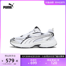 Кроссовки Puma Morphic Base, графитовый 720956939439 | 灰色-黑色-02