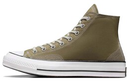 Кроссовки Converse Chuck 70 Canvas унисекс, Green/White a07435c | green/white