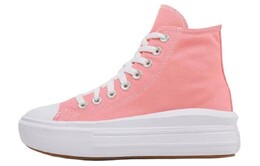 Кроссовки Converse All Star Move Canvas Женские a03544c