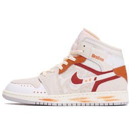 Баскетбольные кроссовки Air 1 Vintage женские, средний верх, бежевый/белый Jordan dq3726-100(teamthree-龙影米白) | off white