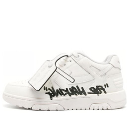 Кроссовки out of office ooo 'for walking white black' Off-White, белый owia259c99lea0110110 | white/black
