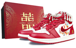 Кроссовки Air Jordan 1 Vintage Basketball Women's High-Top, красный/белый dj4891-061(team40-凤缘吉祥s-box) | white