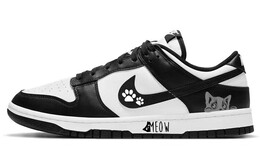 Кроссовки Nike Dunk Skateboard Shoes Women's Low-Top White Black cw1590-100(team10-可爱小猫) | black
