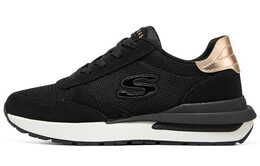 Женские кроссовки HALOS Lifestyle с низким верхом, черные/золотые Skechers 155454-blk