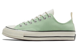 Кеды Converse Chuck 70 Low ' Green White' a06077c