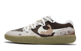 Кроссовки Nike SB Force 58 Skateboarding Shoes Unisex Low-top White Gray Brown, белый cz2959-100(team80-男女咪咪乐园s-box) | white gray brown