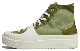 Кеды Chuck Taylor All Star Converse Construct High 'Colorblock - Alligator' a03471c