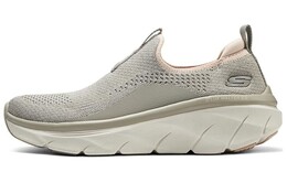 Кроссовки Skechers Sport Lifestyle Shoes Women's Low-top Light Beige, светло-серый 150092-tppc | light taupe/peach