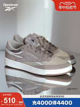 Кроссовки Reebok Club C 85 Vintage в стиле ретро, серый 701215980161 | gv7045