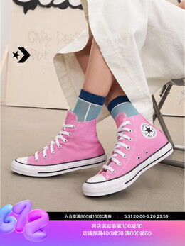 Кеды Converse All Star Barbie Vitality Pink, розовый 645209584074 | 元气粉/171264c