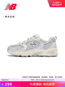 Кроссовки New Balance спортивные, серый 773330592185 | 灰色 mr530vs