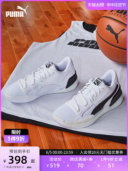 Кроссовки баскетбольные Puma Clyde Hardwood, черный / белый 635910726037 | 黑色-白-02