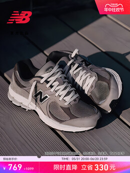 Кроссовки спортивные New Balance в стиле ретро, серый 736010893750 | 灰色 m2002raw