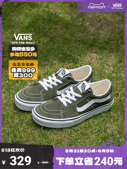 Кроссовки Vans SK8-Low, темно-зеленый 734043762803 | 墨绿色