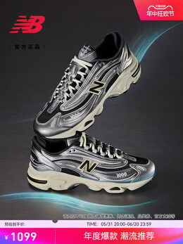 Кроссовки унисекс New Balance повседневные, серый / черный 782684266207 | 银灰色/黑色 m1000sl