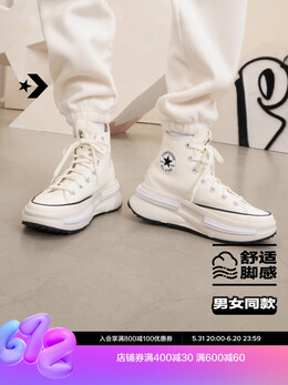 Кроссовки унисекс Converse Run Star Legacy 675687134522 | a00868c