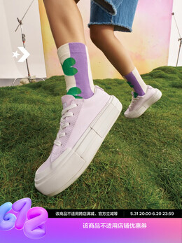 Кеды Converse UU на толстой подошве, розовый / фиолетовый 771783713986 | a09841c