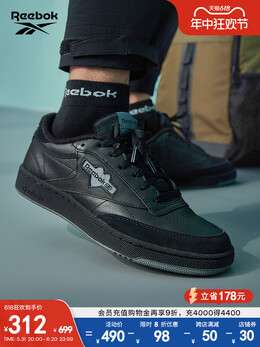 Кроссовки Reebok пары Club C 699601554837 | hq7227 (中性款)