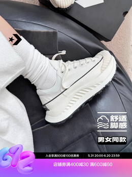 Кеды Converse Chuck 70 на толстой подошве 752564071356 | a06556c