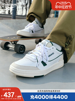 Кроссовки Reebok Official LT Court, кремовый/черный 758504160486 | 100074274 米白/黑